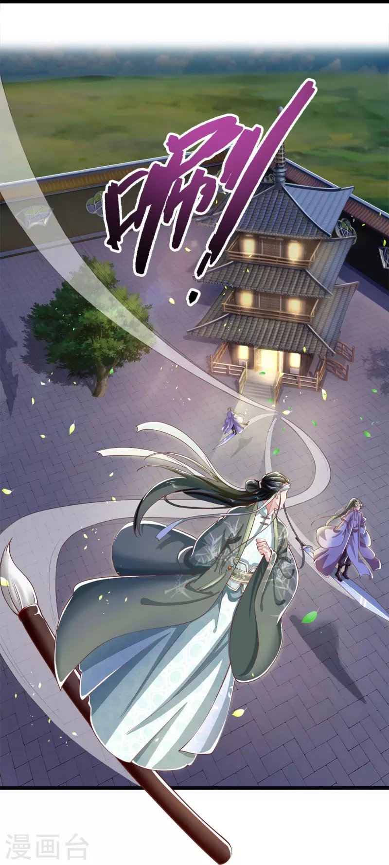 第37话 他太害羞