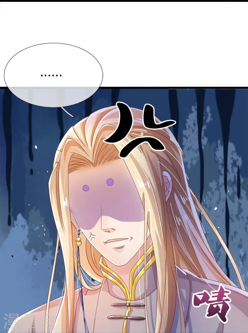 第37话 他太害羞