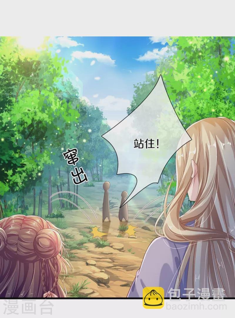第3话 有故事的老男人