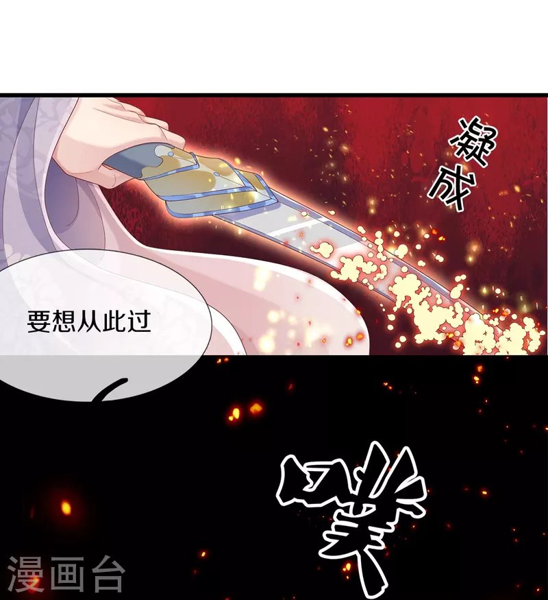 第3话 有故事的老男人