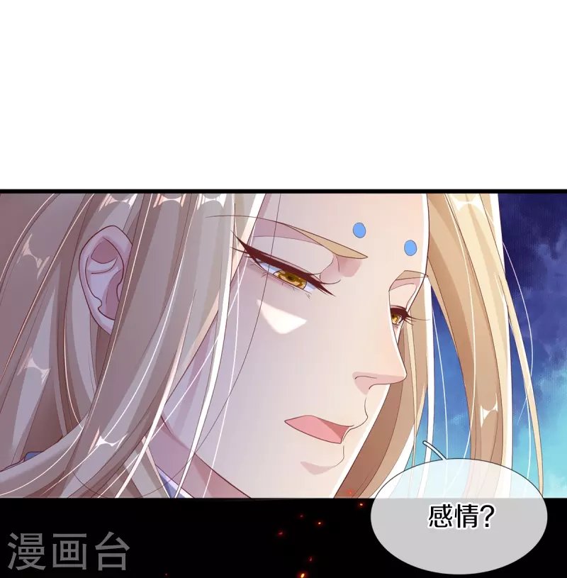 第3话 有故事的老男人