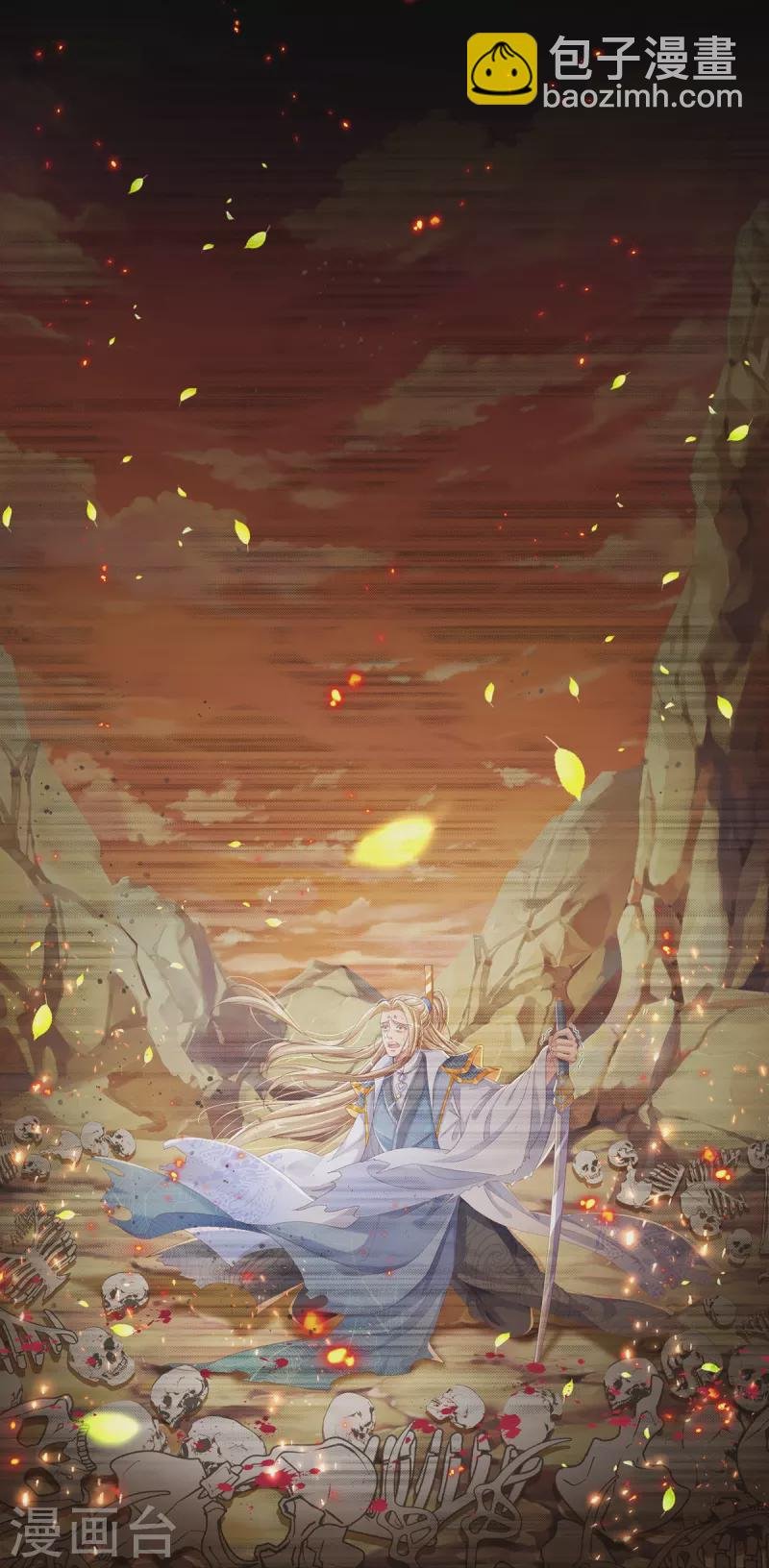 第3话 有故事的老男人