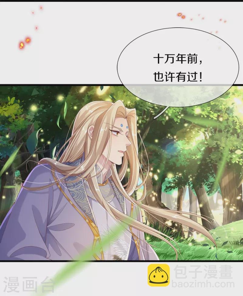 第3话 有故事的老男人