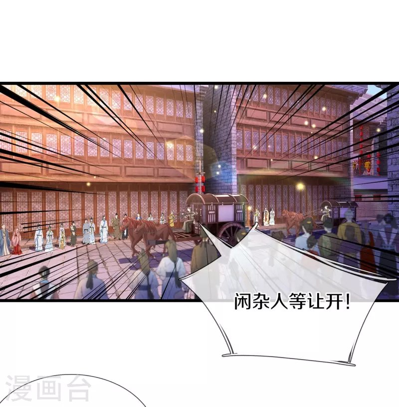 第3话 有故事的老男人