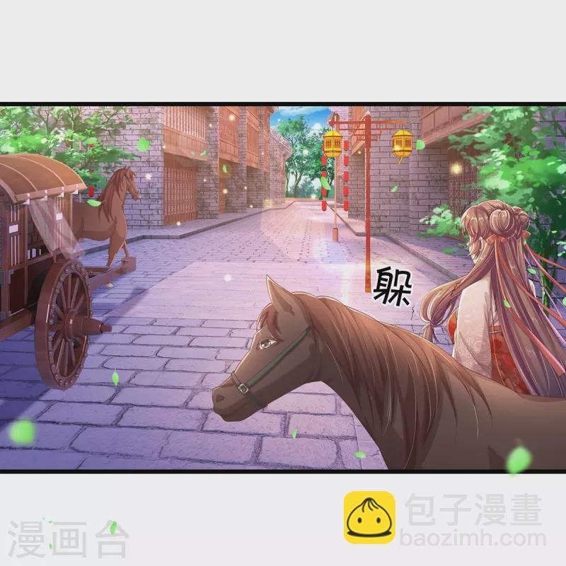 第3话 有故事的老男人