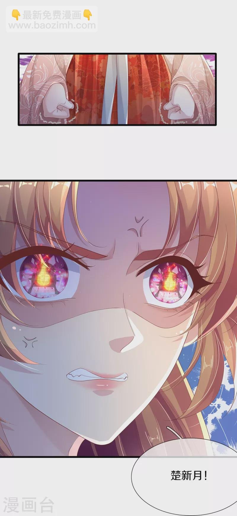 第3话 有故事的老男人