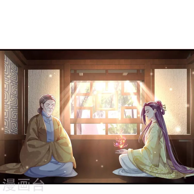 第3话 有故事的老男人