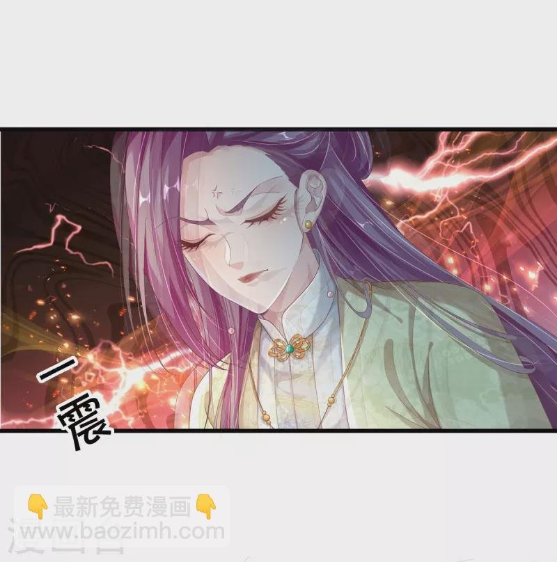 第3话 有故事的老男人