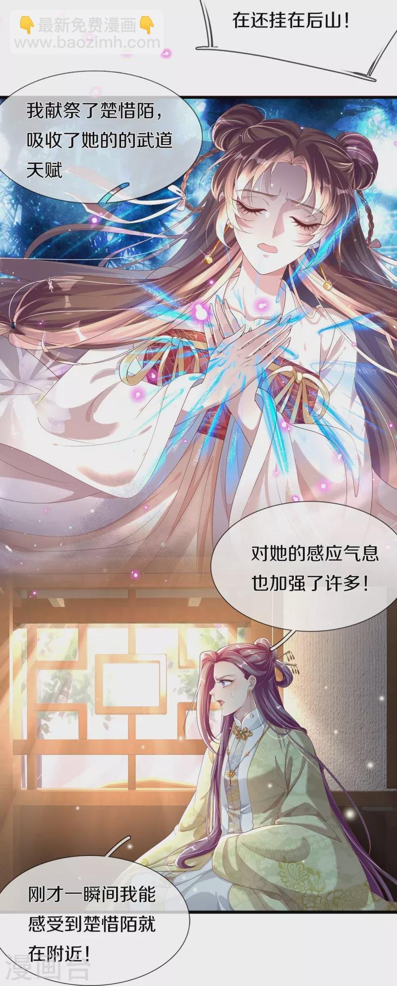 第3话 有故事的老男人