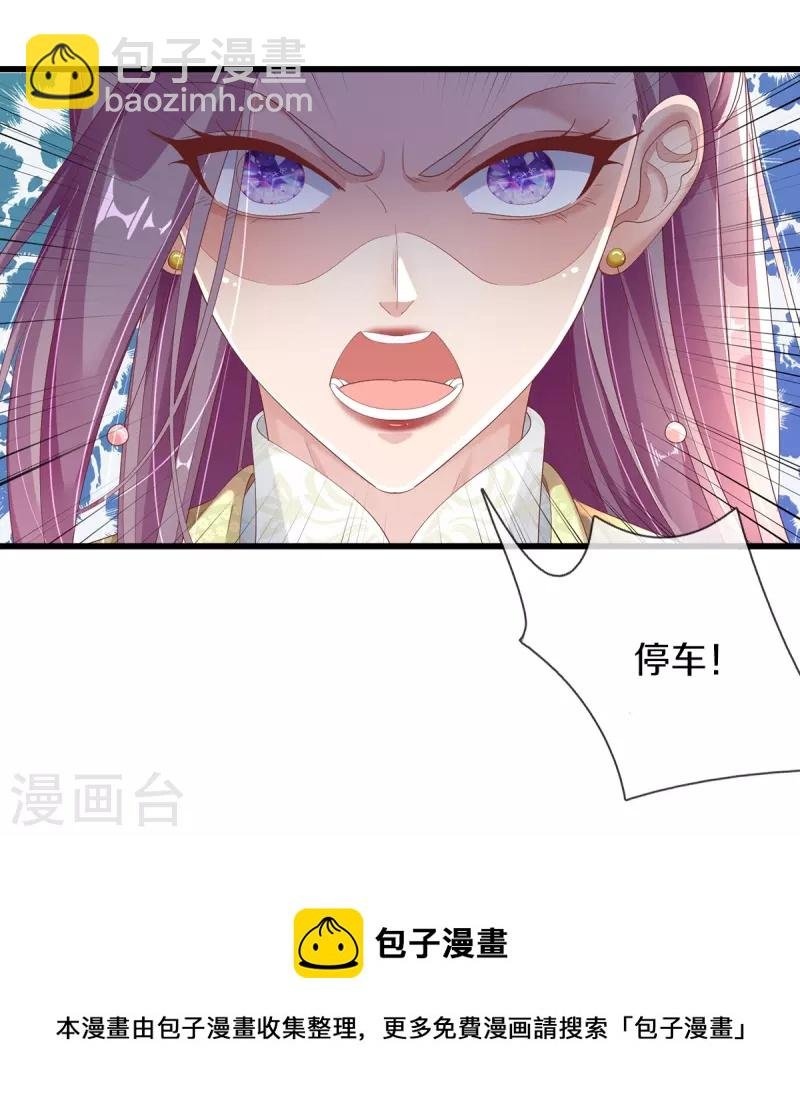 第3话 有故事的老男人
