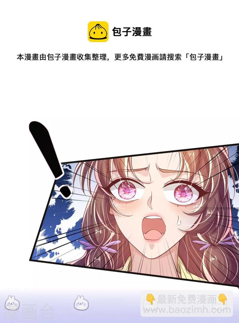 第38话 事不宜迟，动身吧