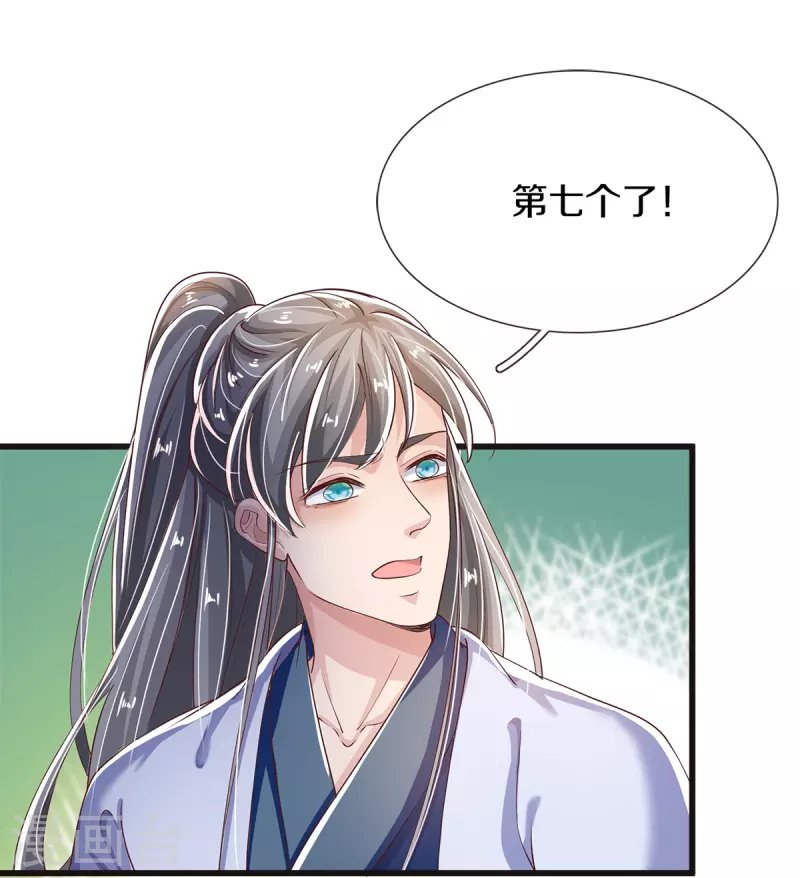 第38话 事不宜迟，动身吧