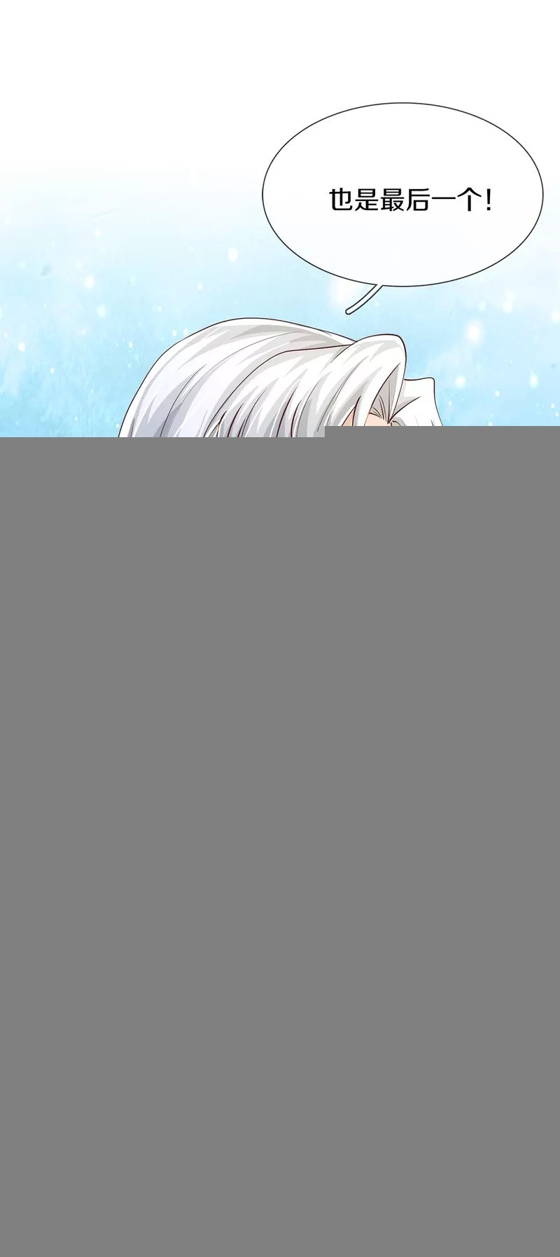 第38话 事不宜迟，动身吧