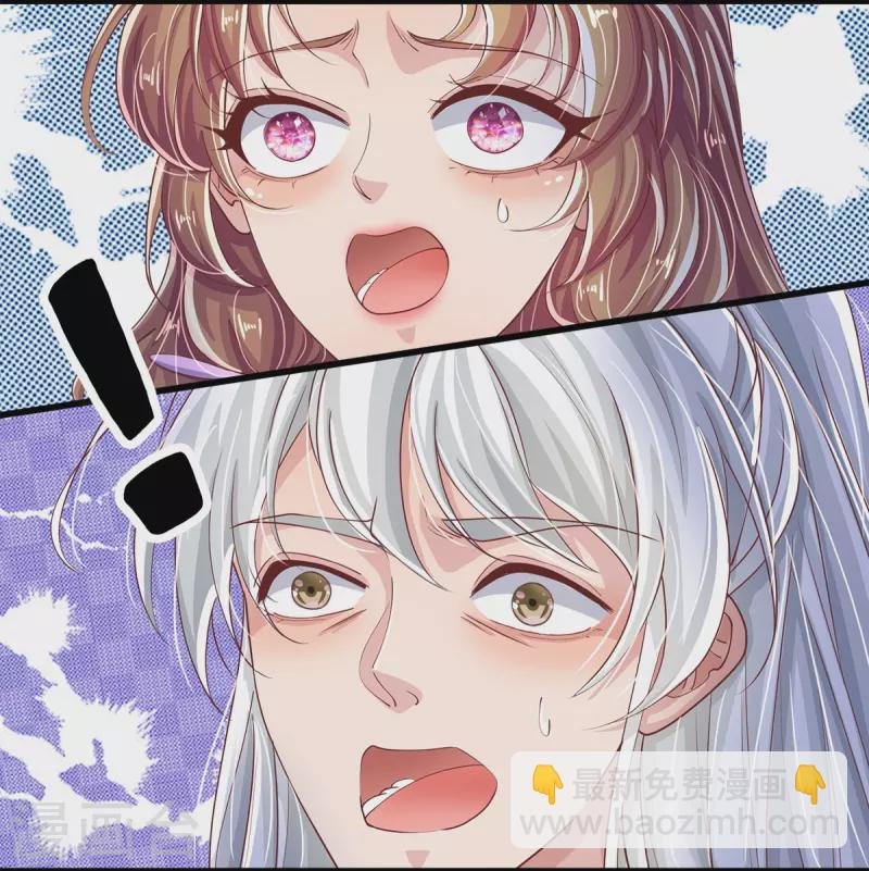 第39话 可疑的树