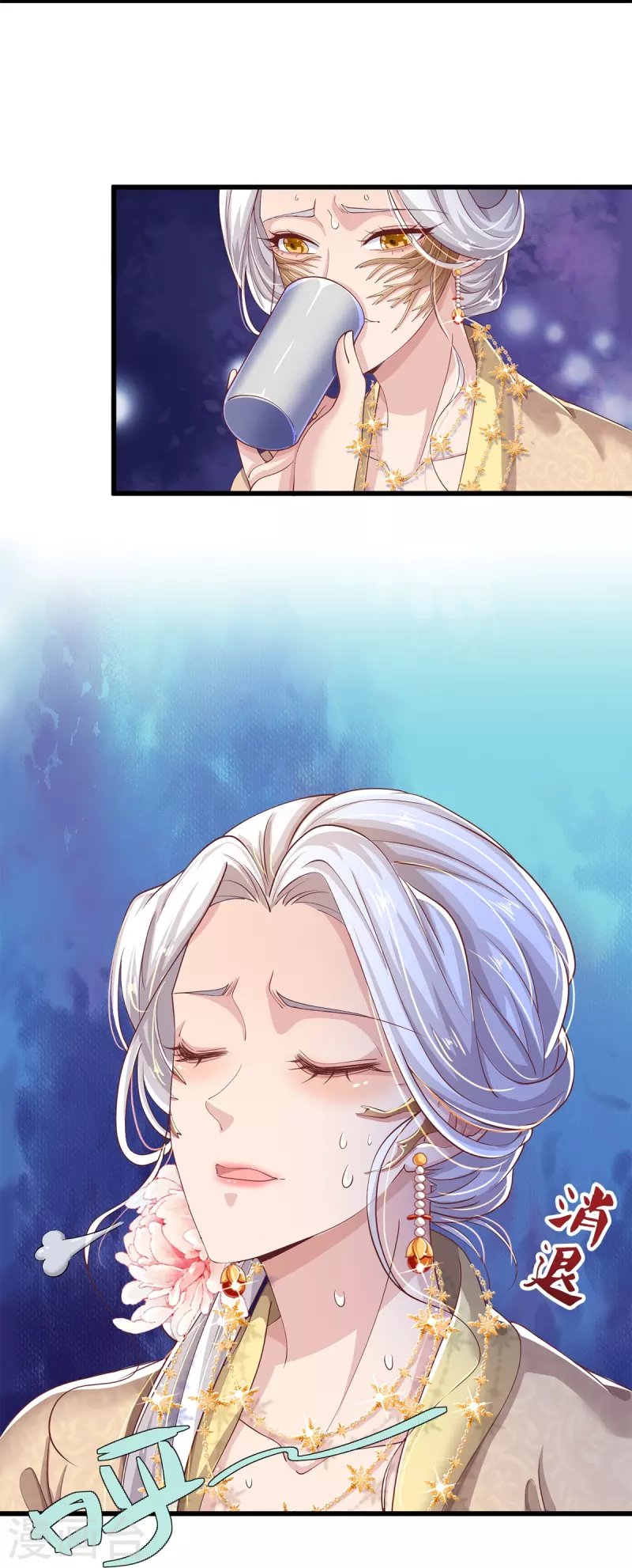 第39话 可疑的树