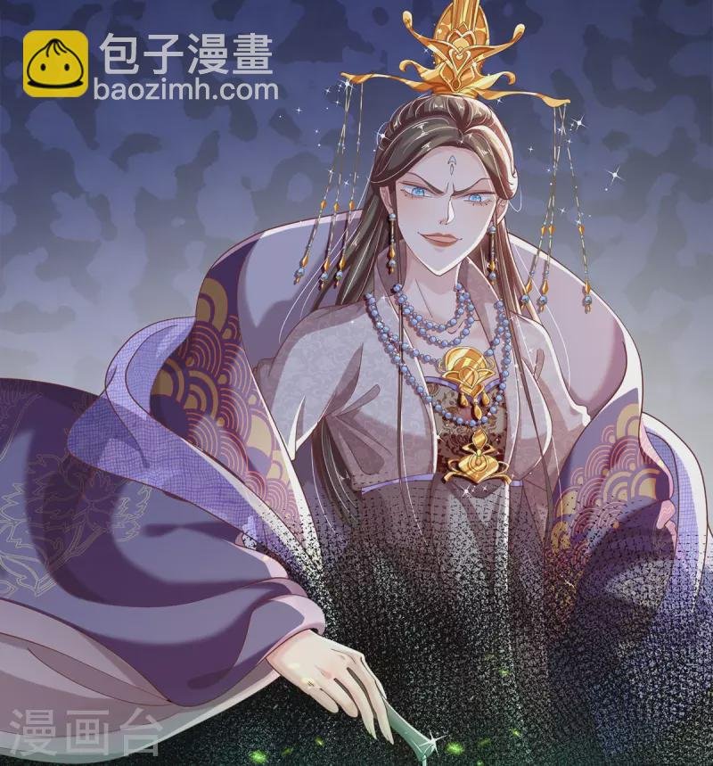 第39话 可疑的树