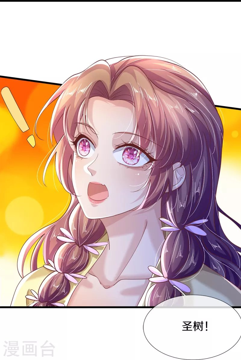 第39话 可疑的树