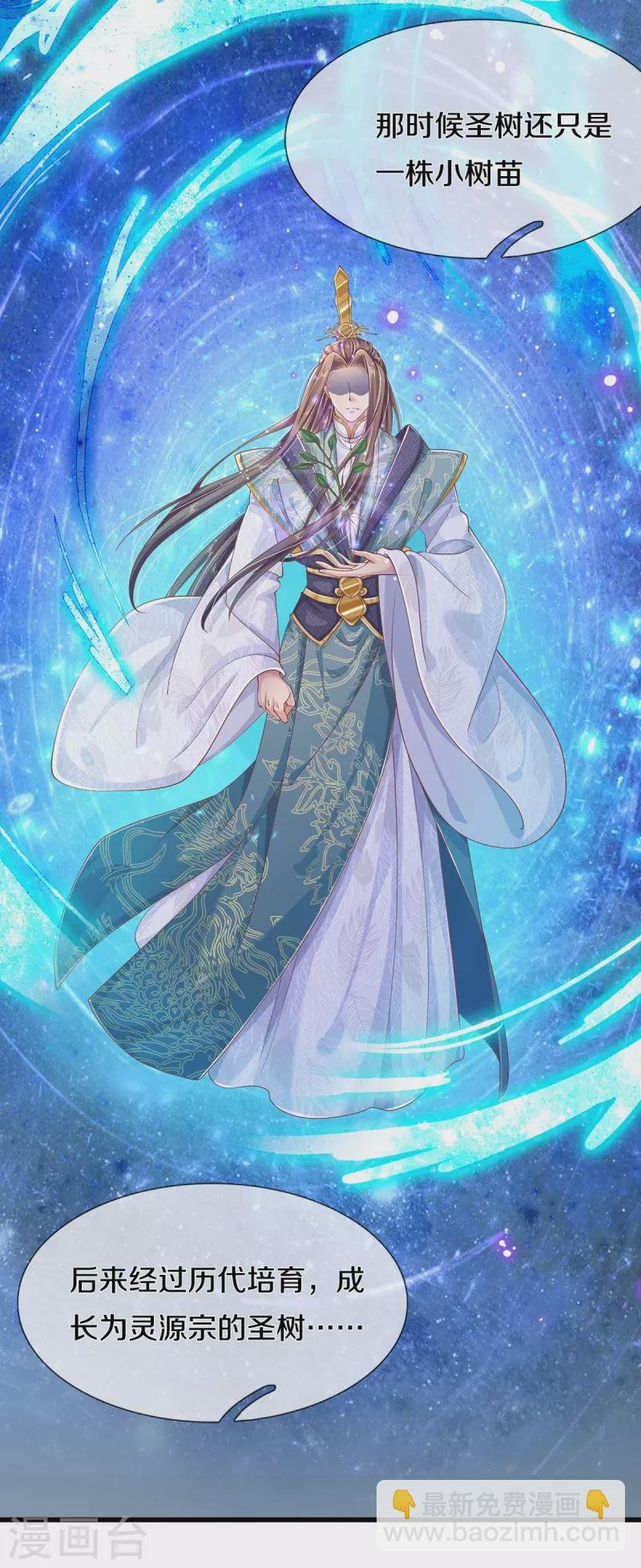 第40话 前往考核