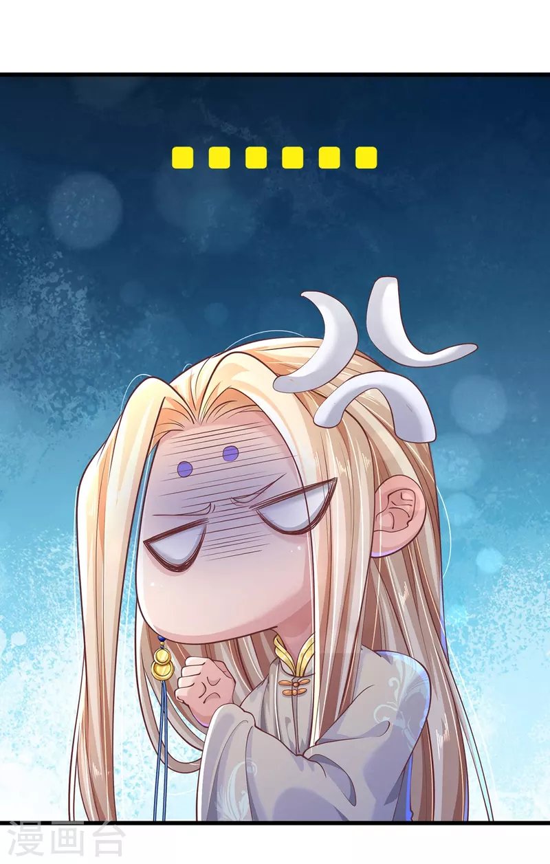 第40话 前往考核
