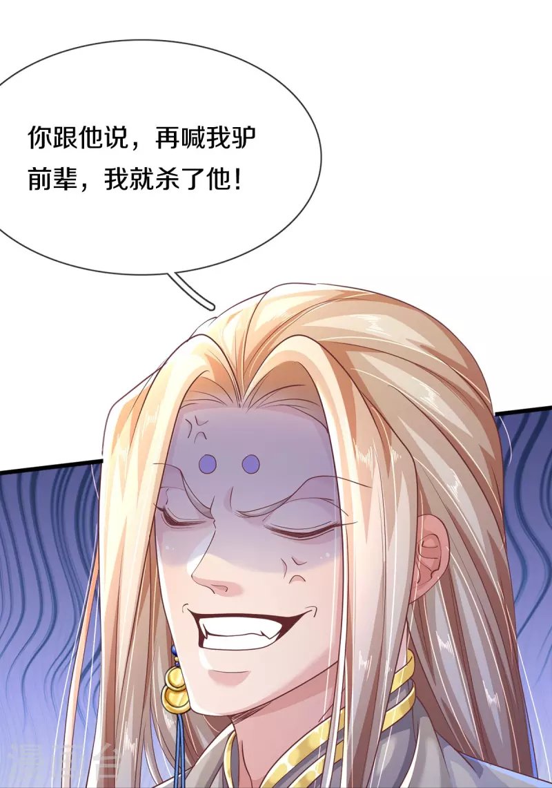 第40话 前往考核