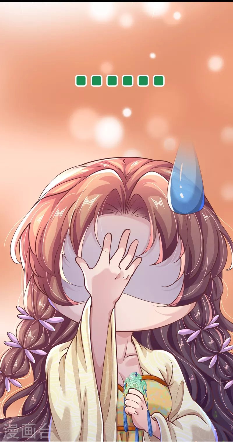 第40话 前往考核