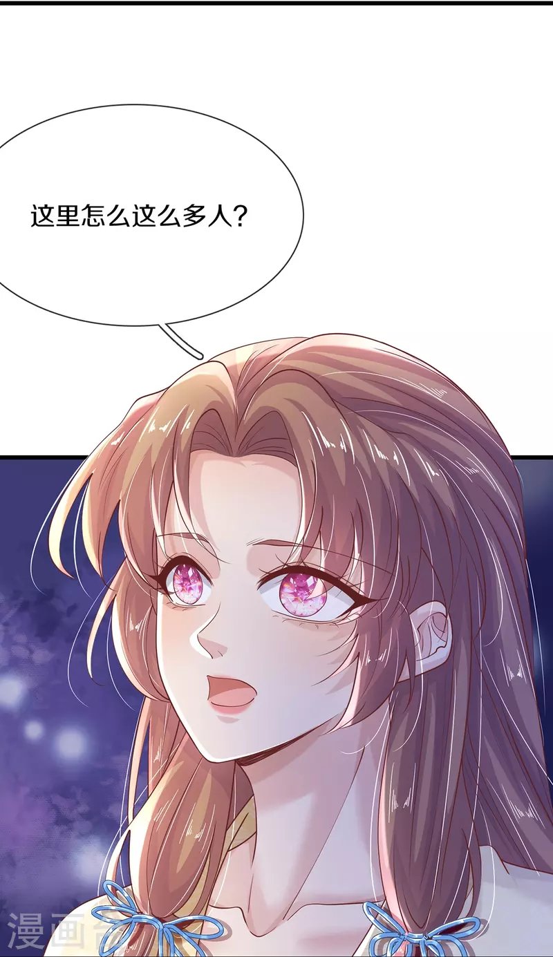 第40话 前往考核