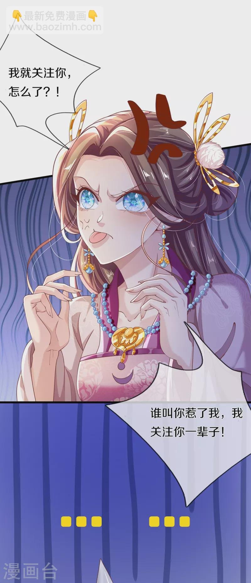 第41话 资质测试