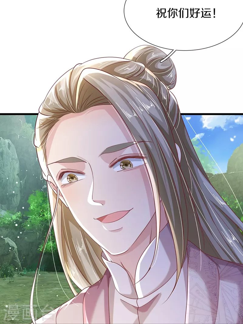 第41话 资质测试