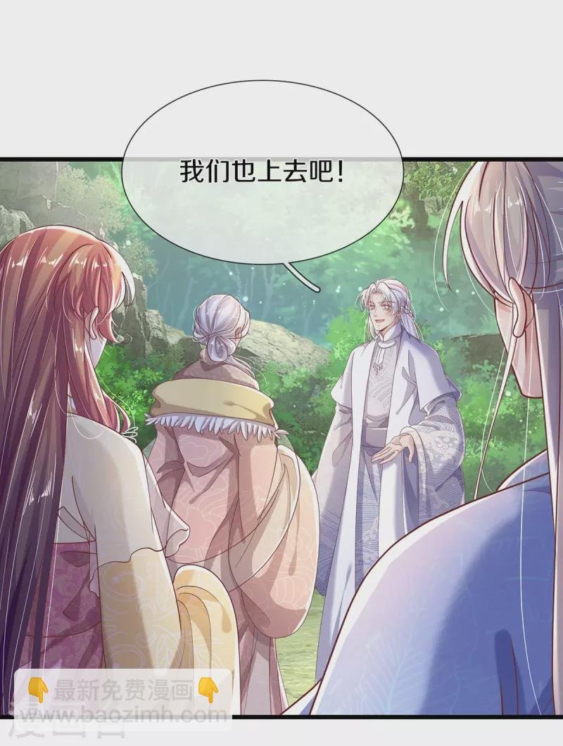 第41话 资质测试