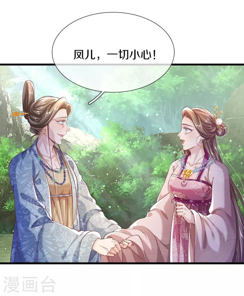 第41话 资质测试