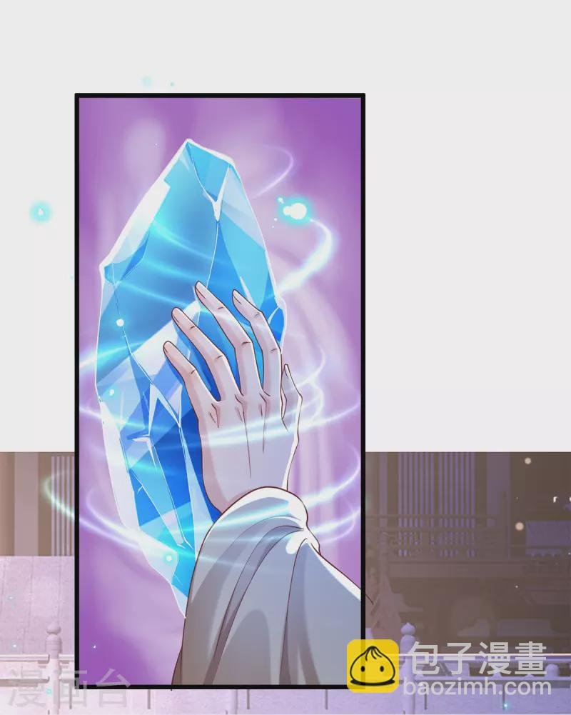 第41话 资质测试