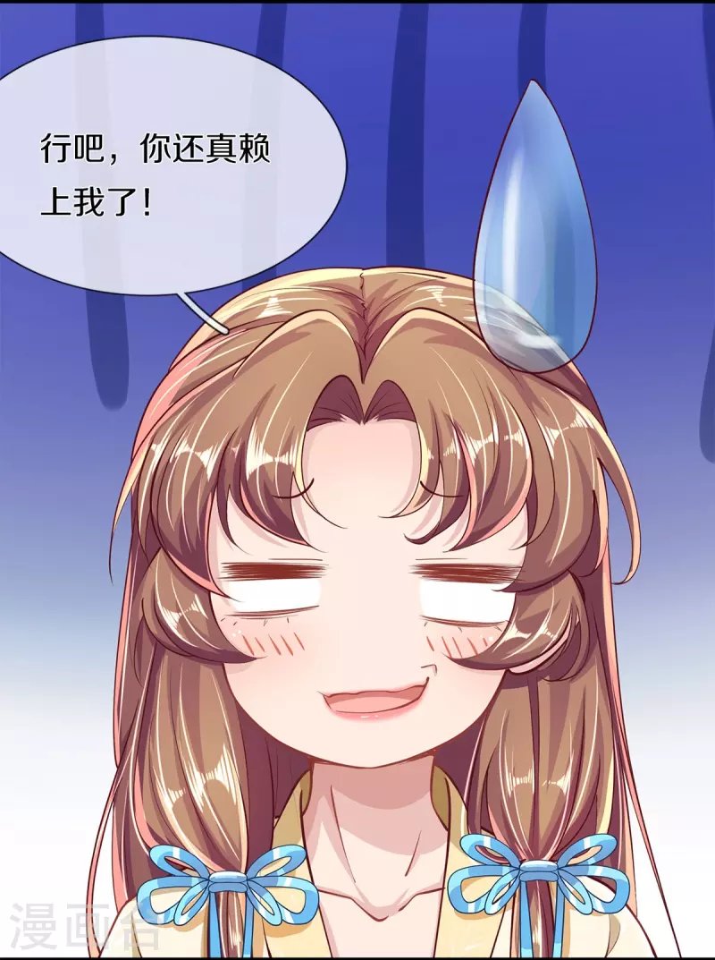 第42话 毫无天分