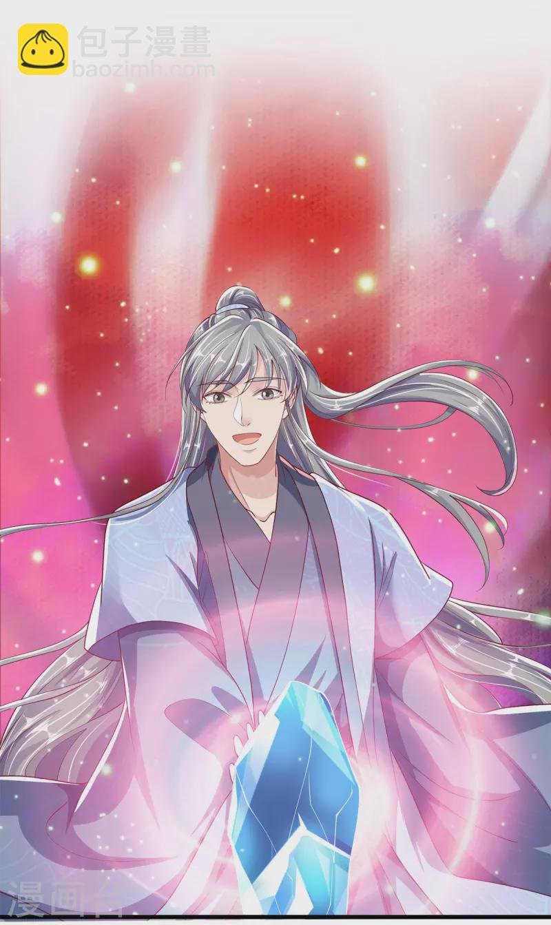 第42话 毫无天分