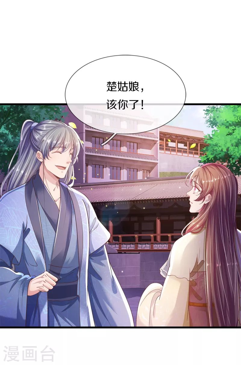 第42话 毫无天分