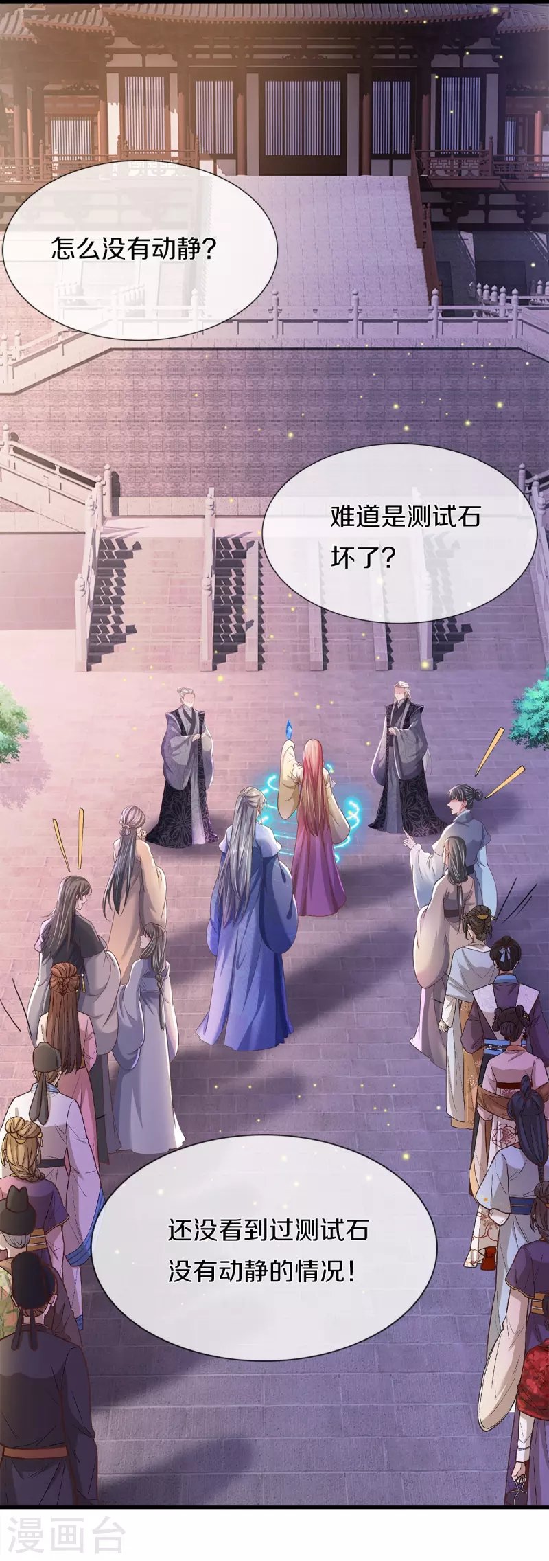 第42话 毫无天分