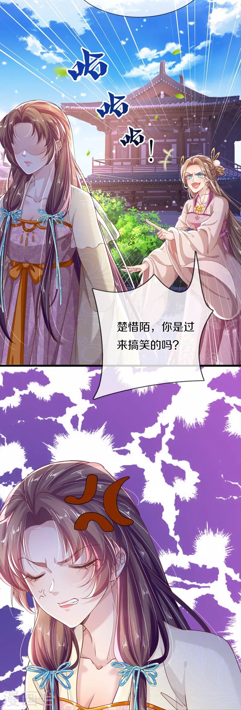 第42话 毫无天分