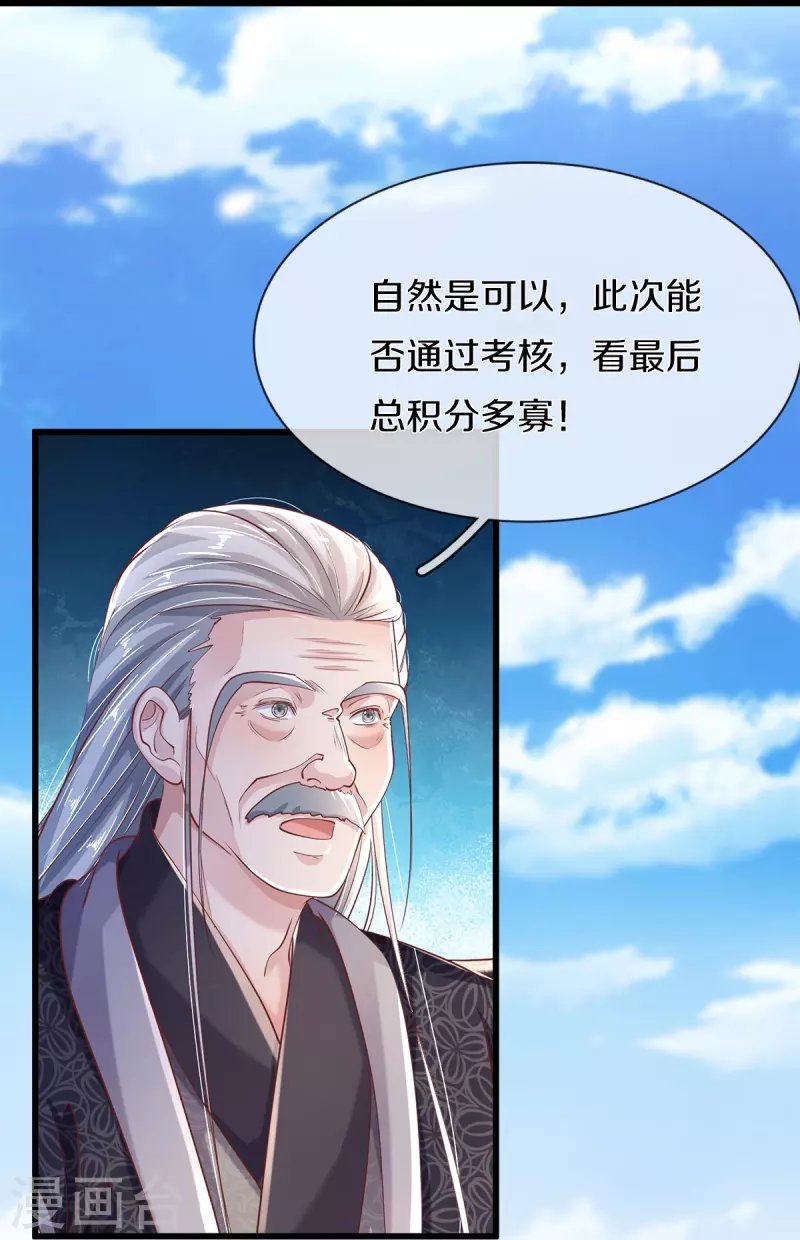 第42话 毫无天分