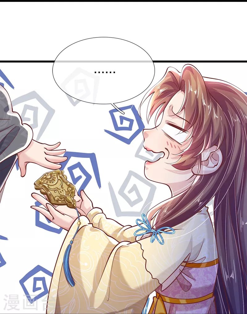 第42话 毫无天分