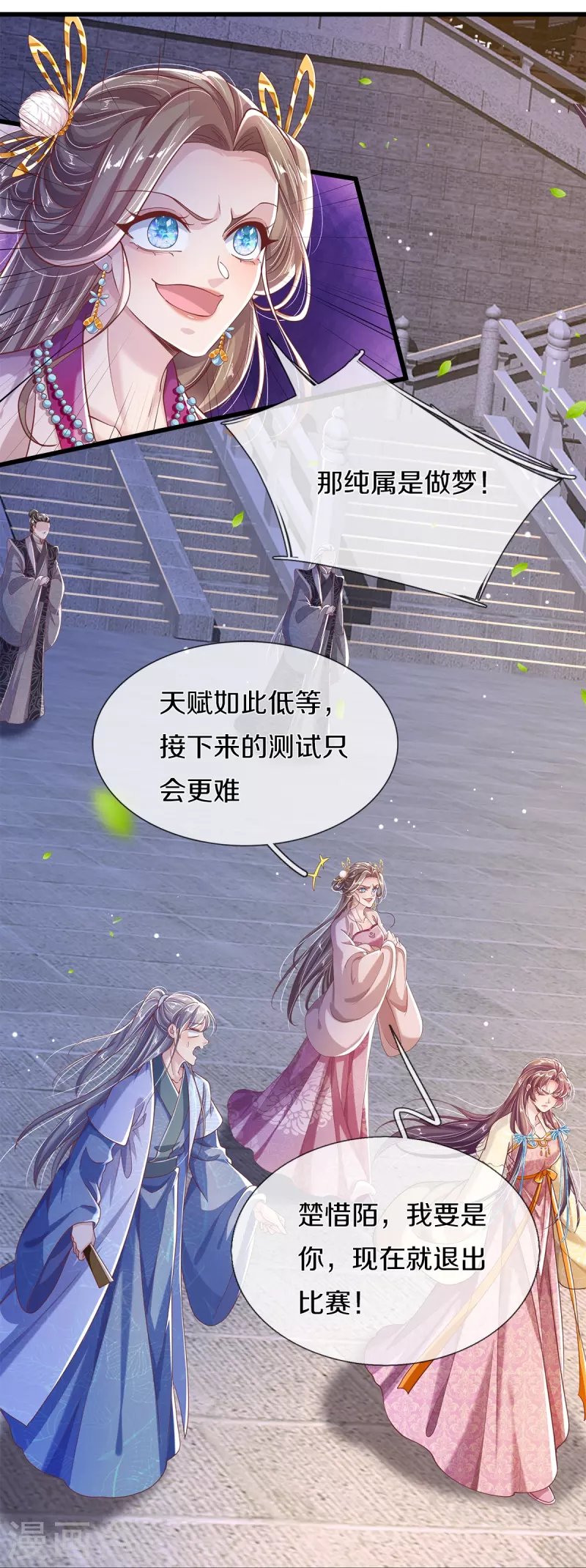 第42话 毫无天分