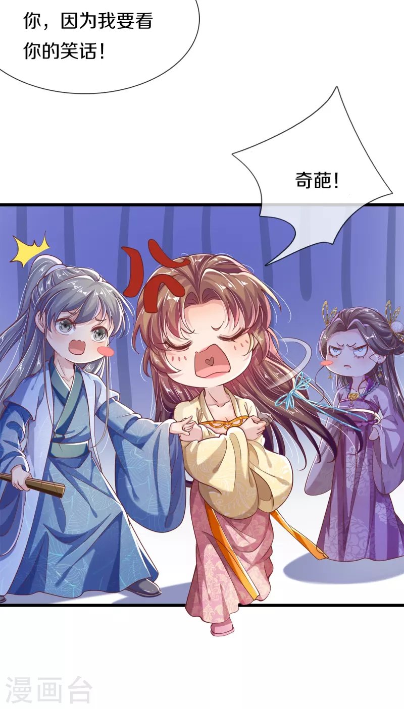 第42话 毫无天分