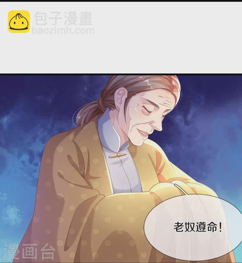 第4话 你要阻止我？