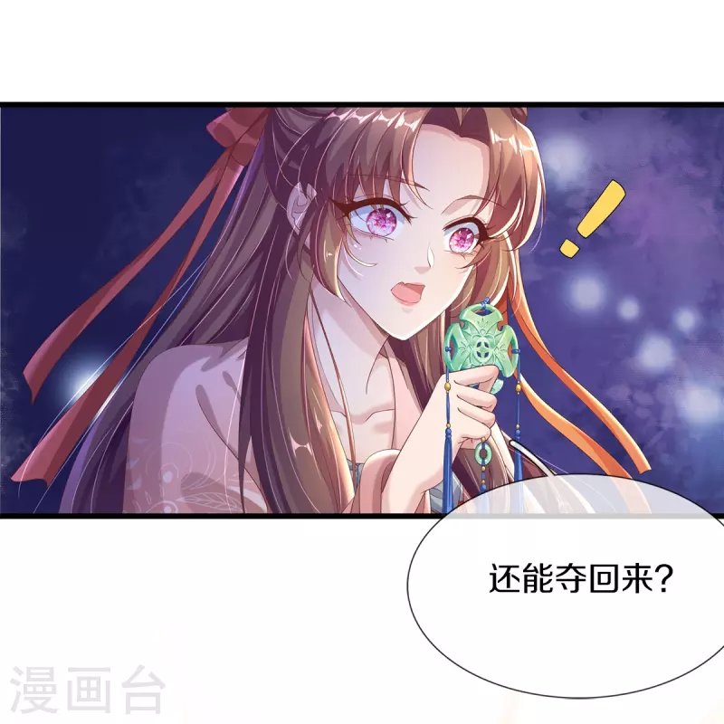 第4话 你要阻止我？