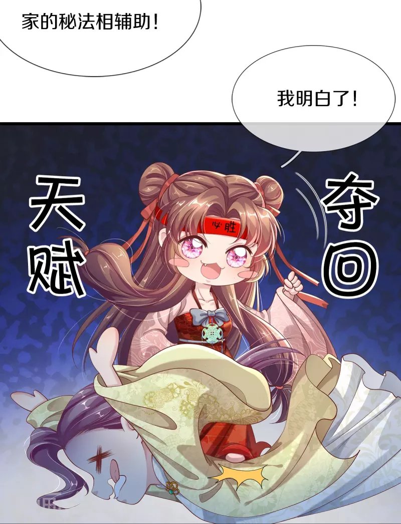 第4话 你要阻止我？