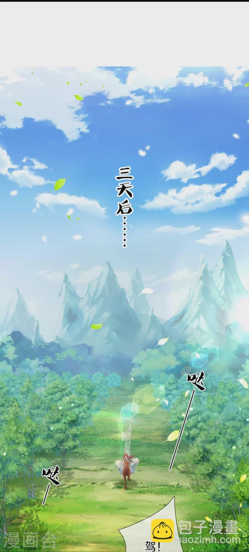 第4话 你要阻止我？