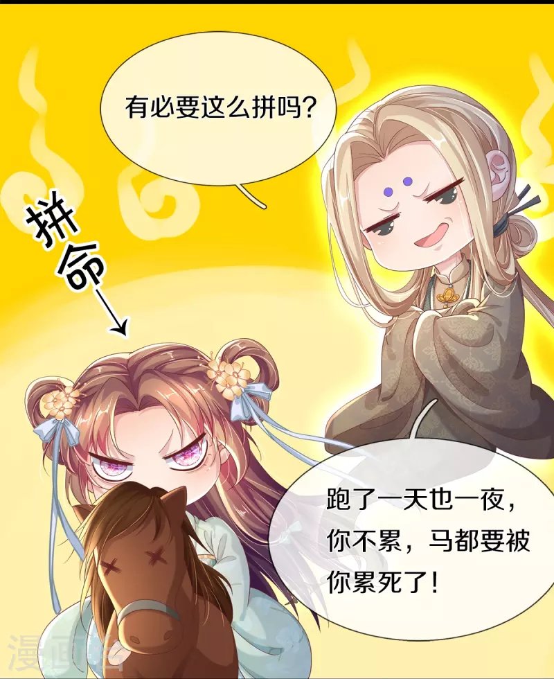 第4话 你要阻止我？