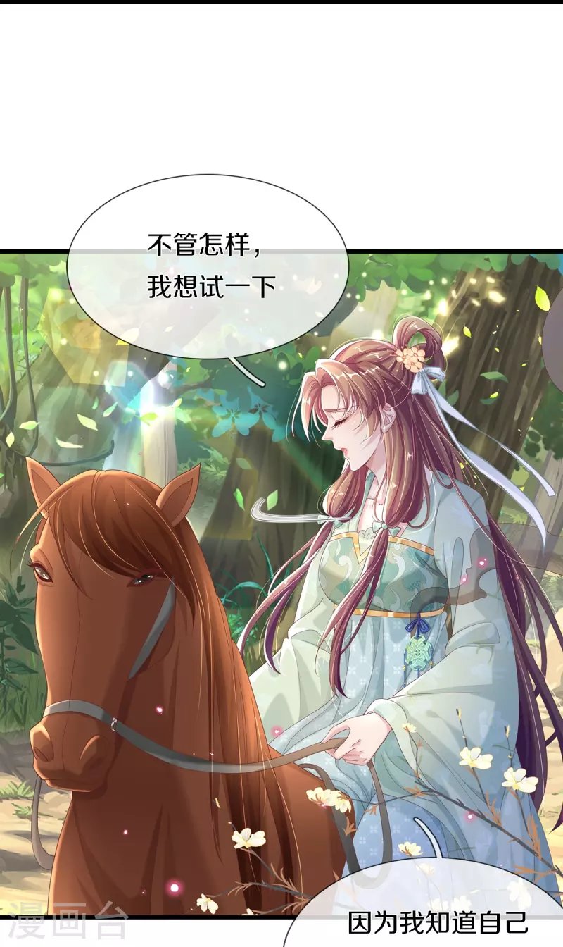 第4话 你要阻止我？