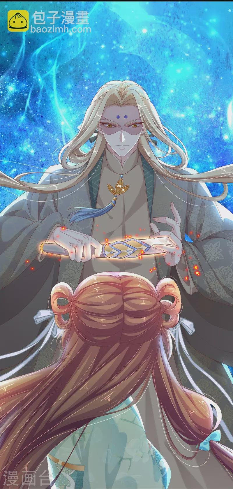 第4话 你要阻止我？
