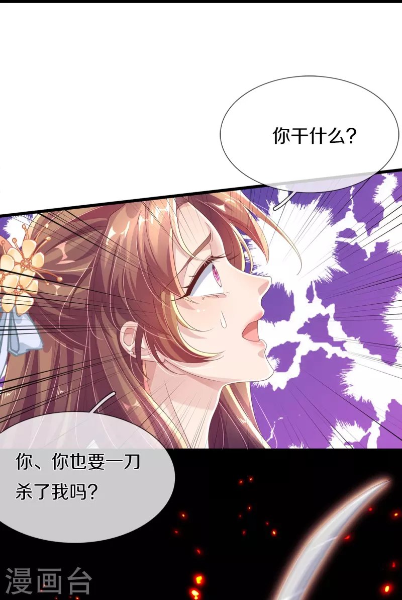 第4话 你要阻止我？