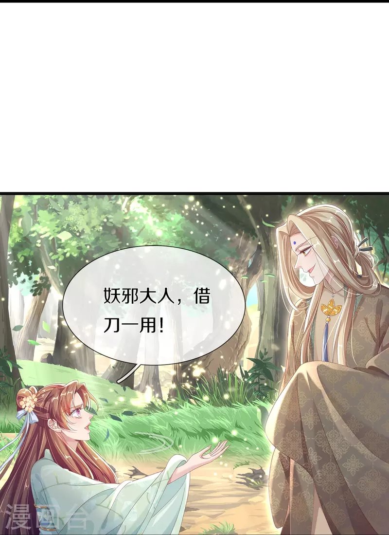 第5话 出乎意料