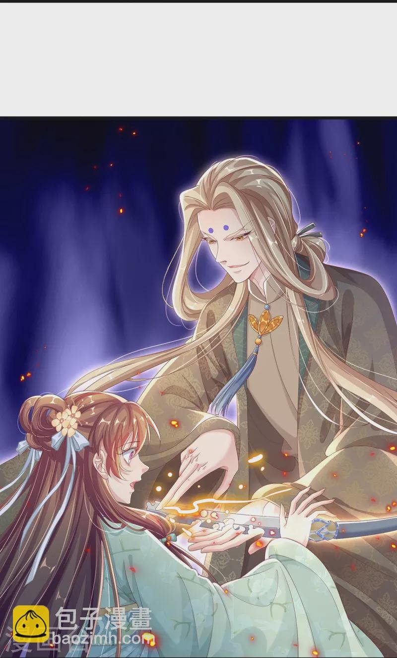 第5话 出乎意料